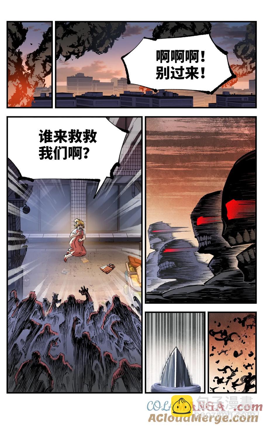 第一百二十五回：万业开篇  上-第249话