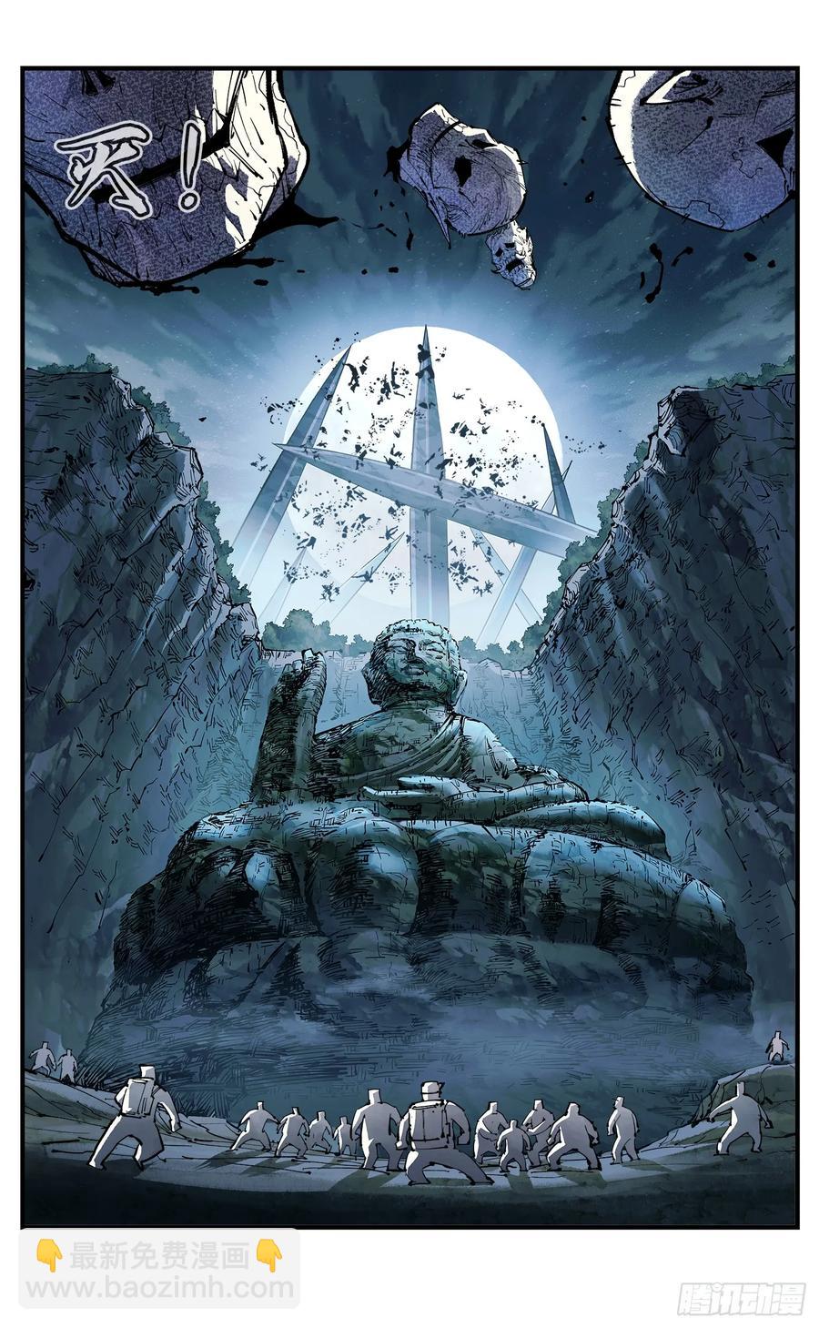 第一百二十五回：万业开篇  上-第249话