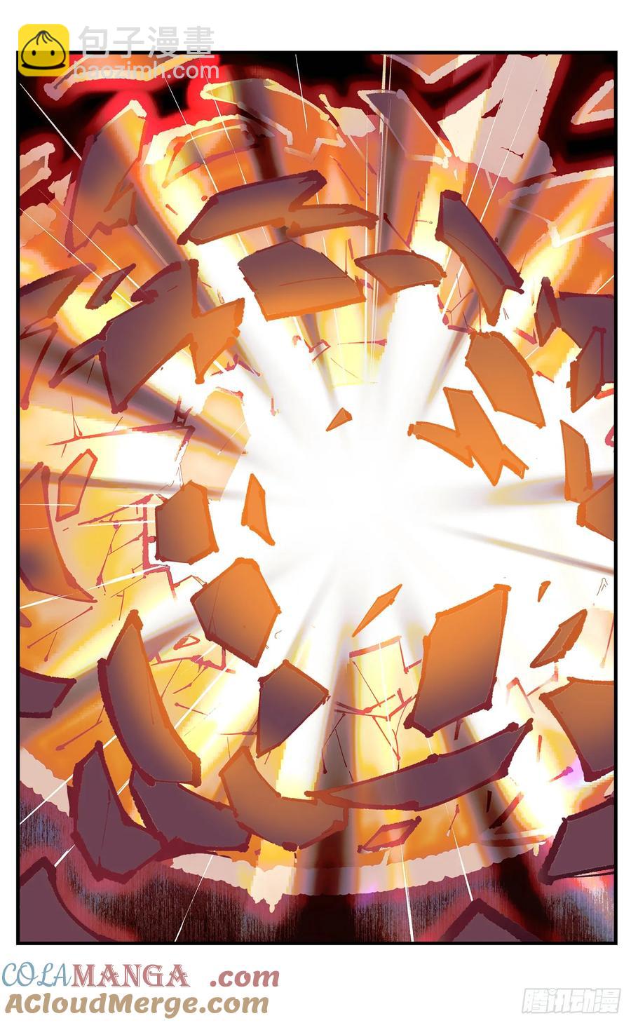 日月同錯 - 第一百二十五回：萬業開篇  下 - 6