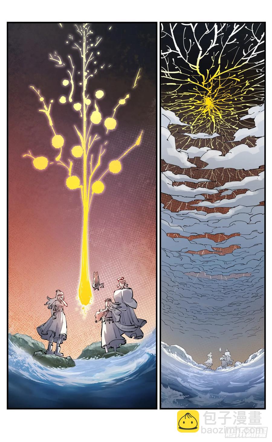 日月同錯 - 第一百二十五回：萬業開篇  下 - 7