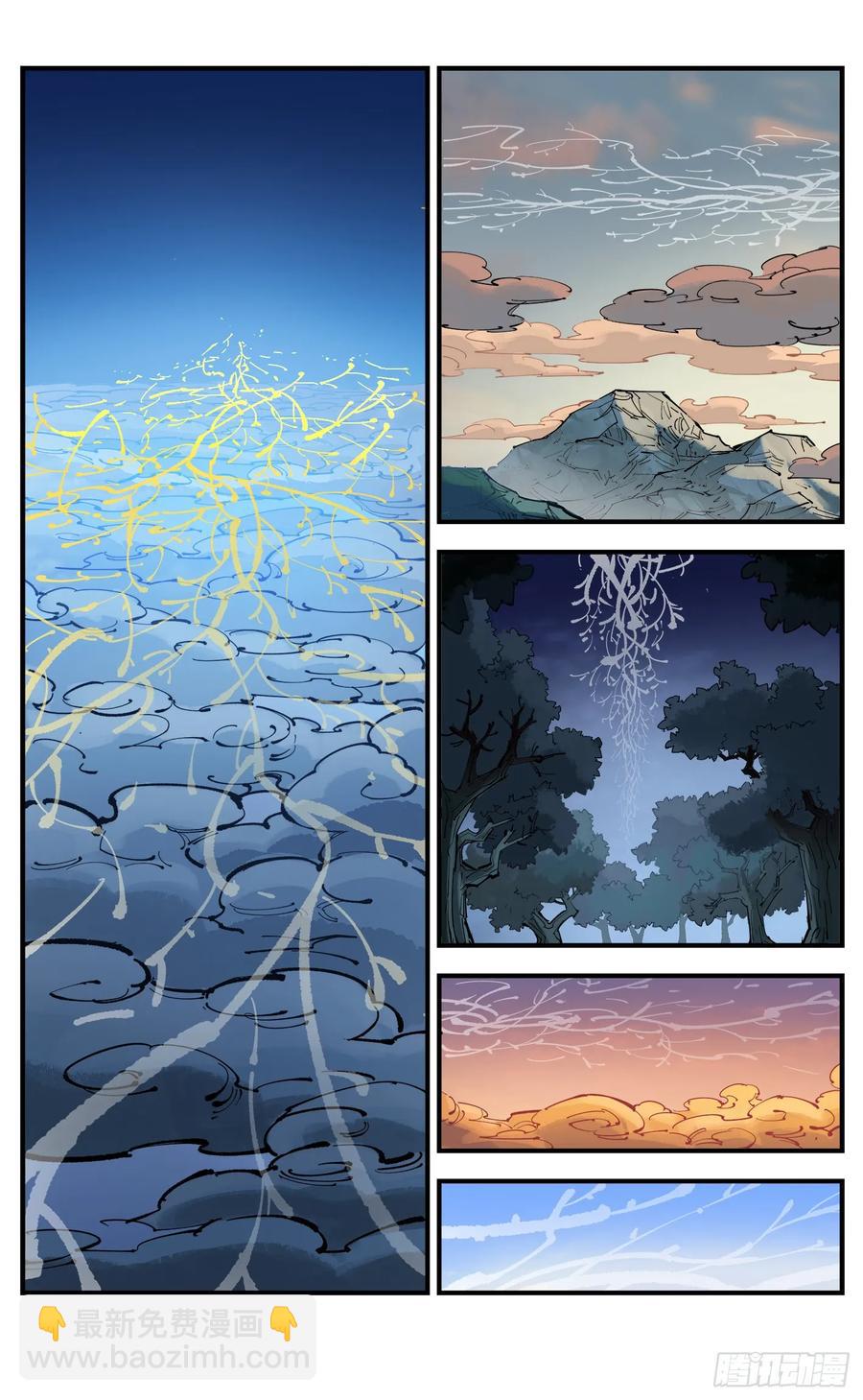 日月同錯 - 第一百二十五回：萬業開篇  下 - 1