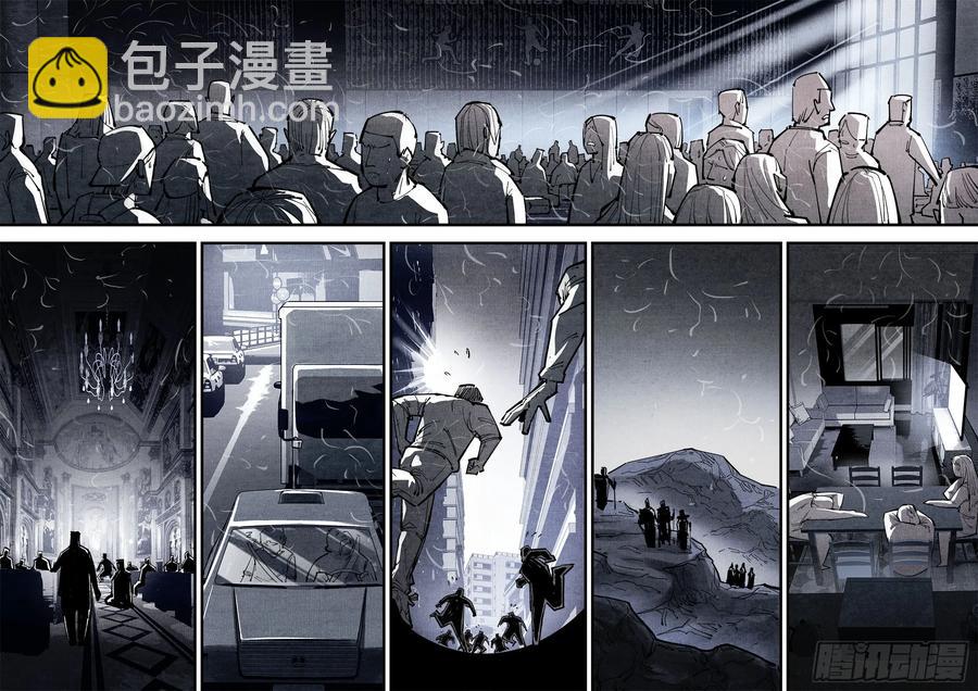 日月同錯 - 第一百二十五回：萬業開篇  下 - 3