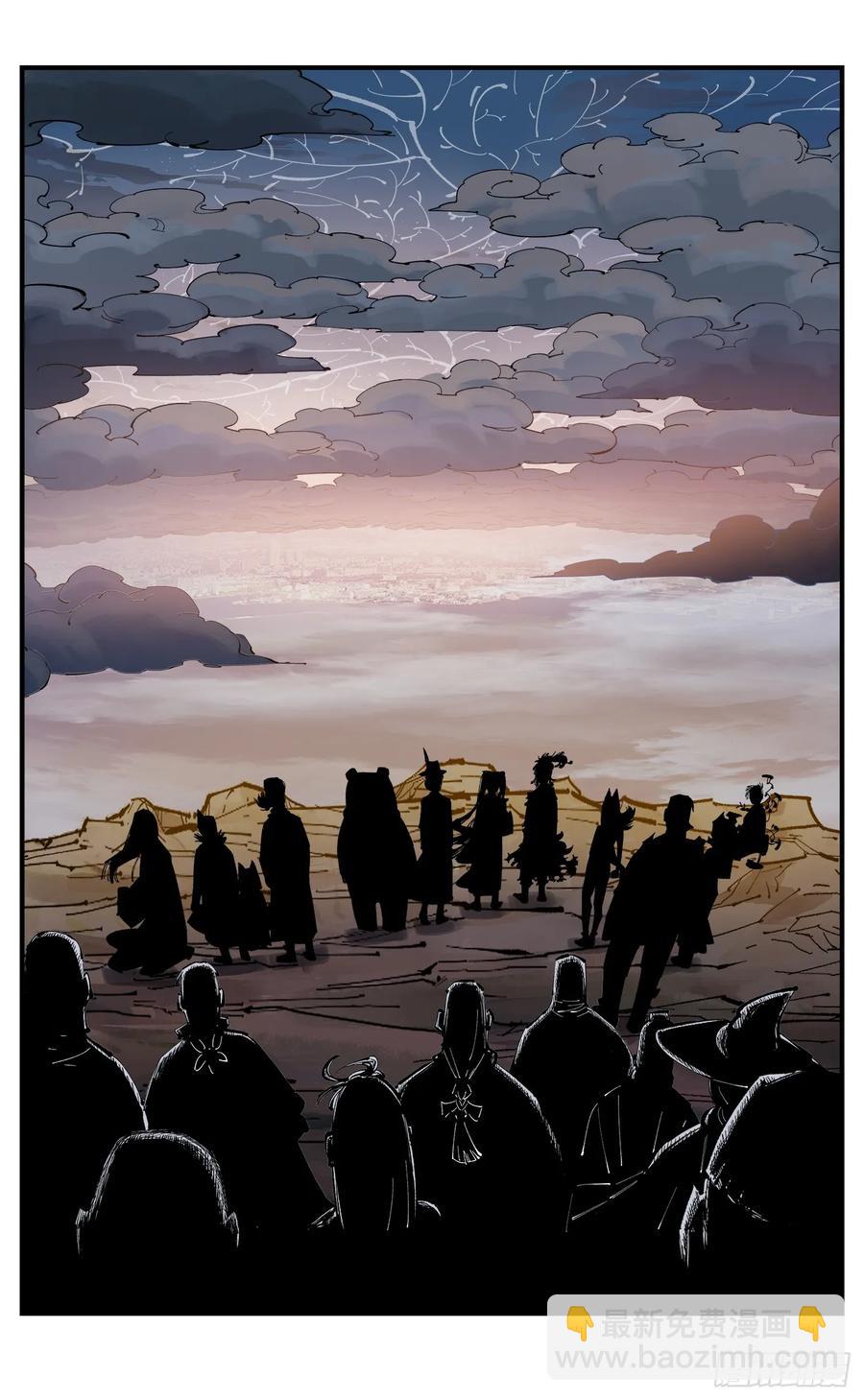 日月同錯 - 第一百二十五回：萬業開篇  下 - 4