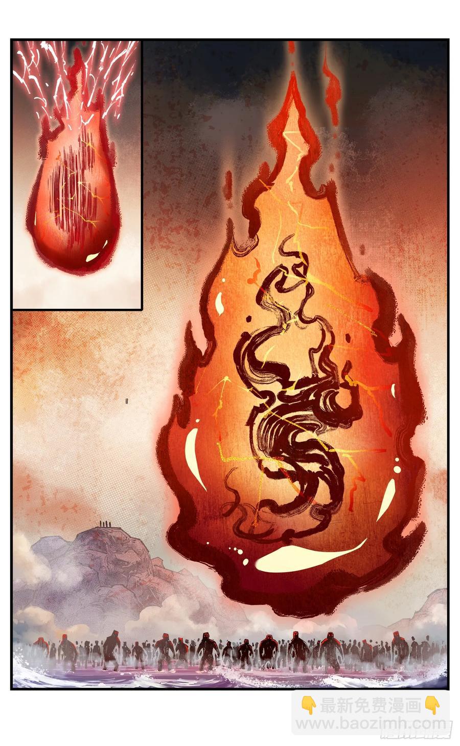 日月同錯 - 第一百二十五回：萬業開篇  下 - 2