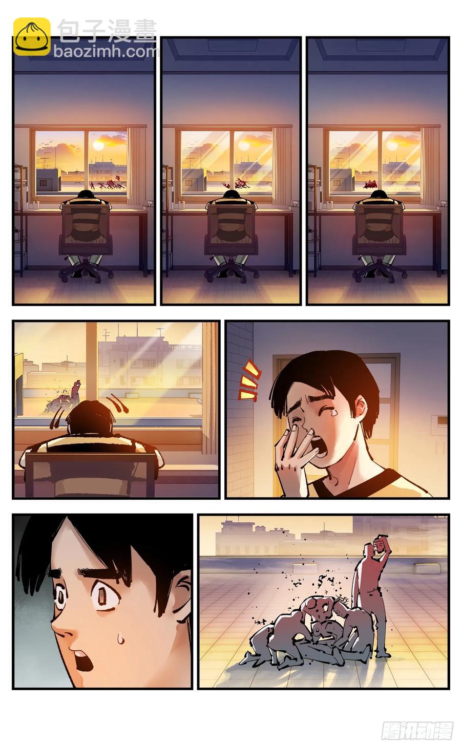 第一百二十六回：日月业时-第251话