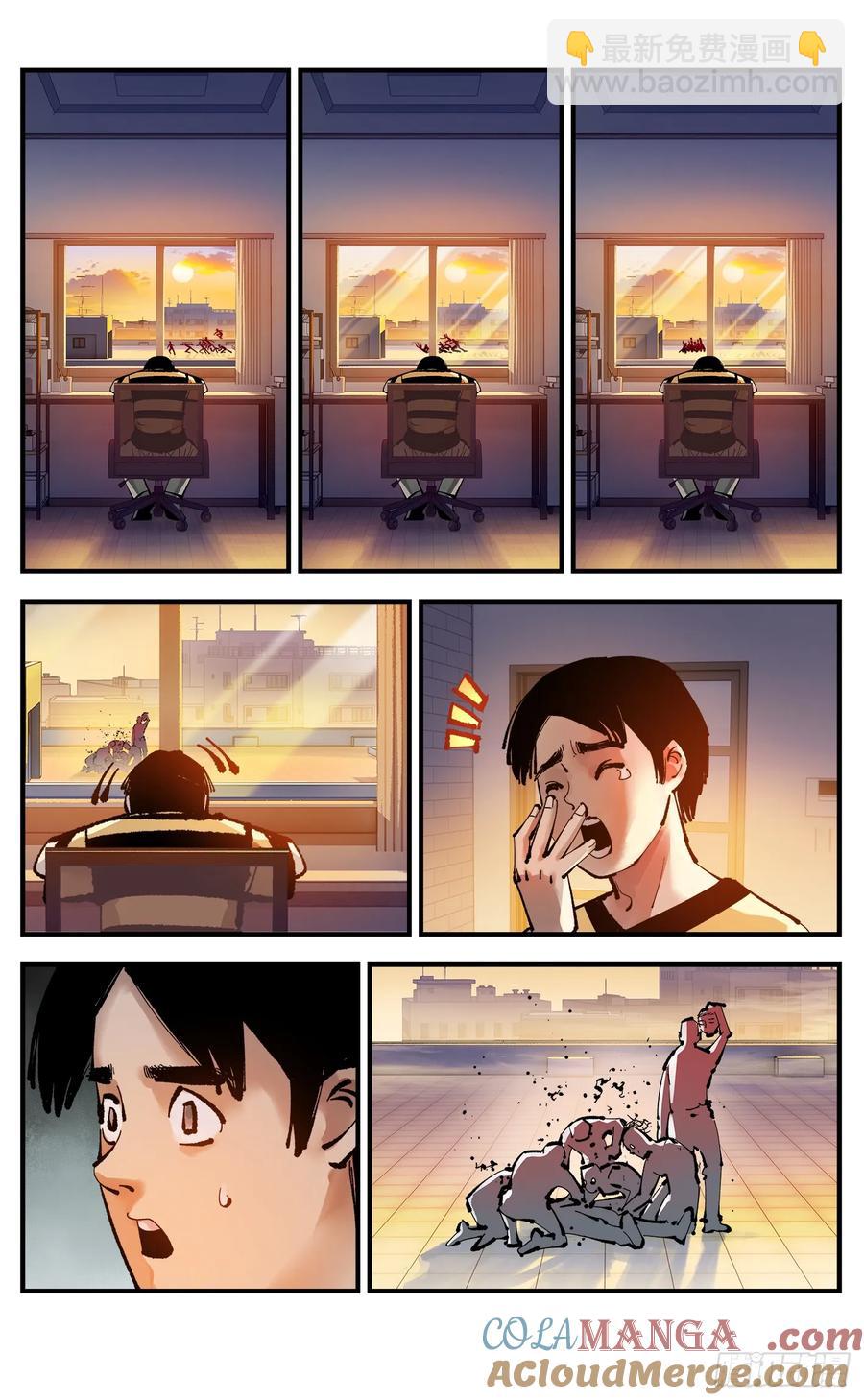 第一百二十六回：日月业时-第251话