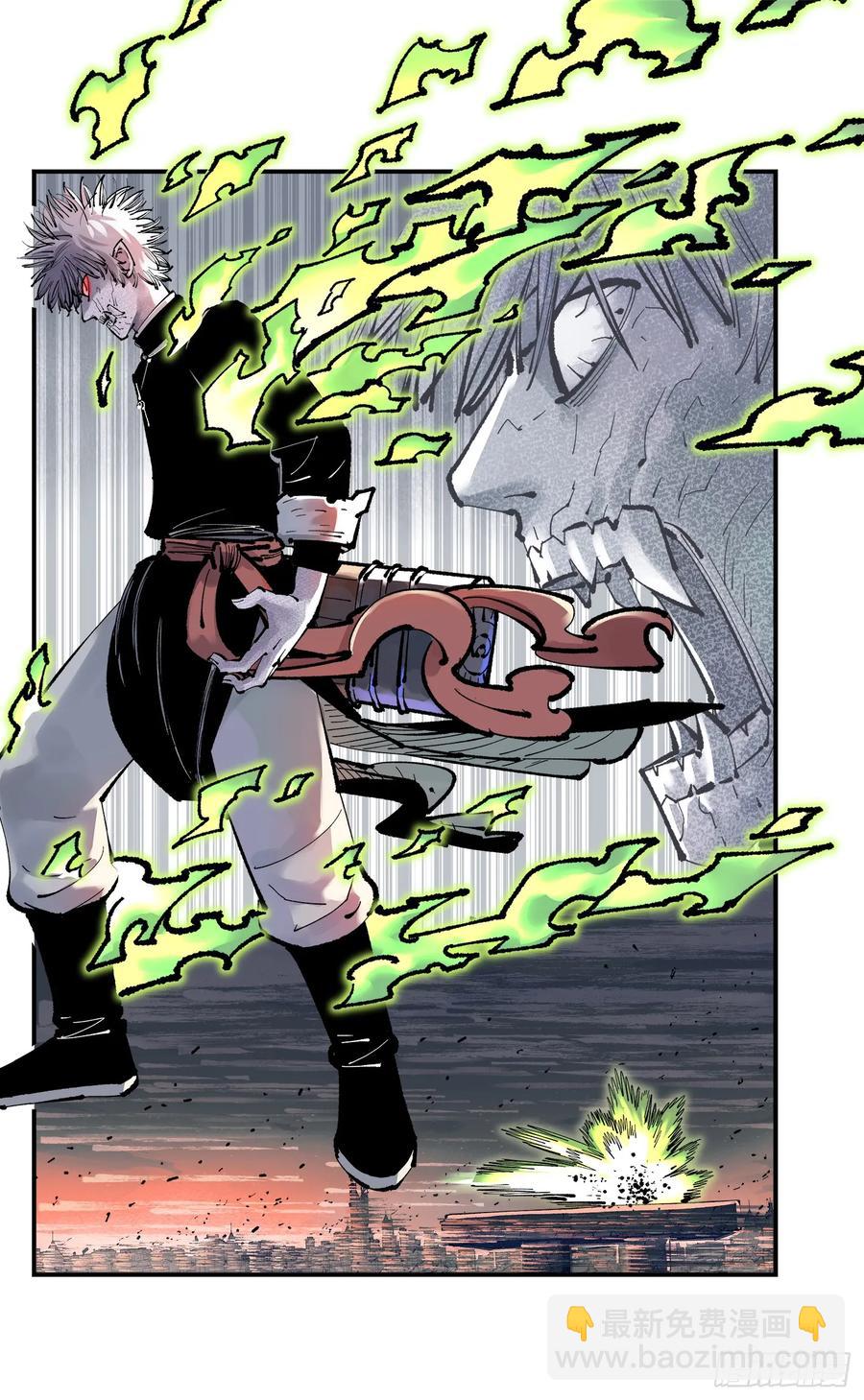 日月同錯 - 第一百二十七回：日月皓光 - 2