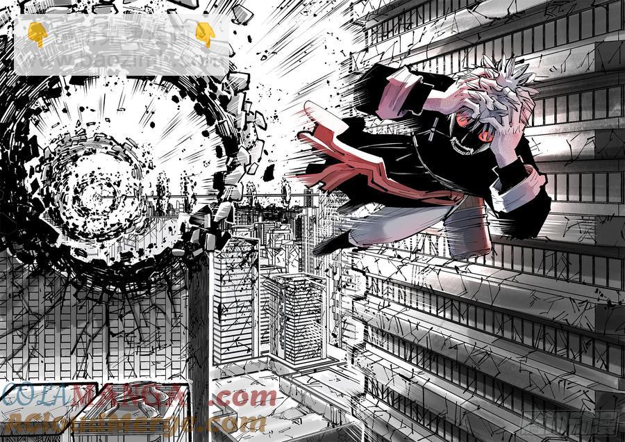 日月同錯 - 第一百二十七回：日月皓光 - 3