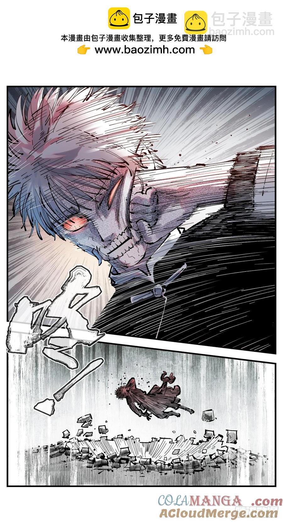 日月同錯 - 第一百二十七回：日月皓光 - 5