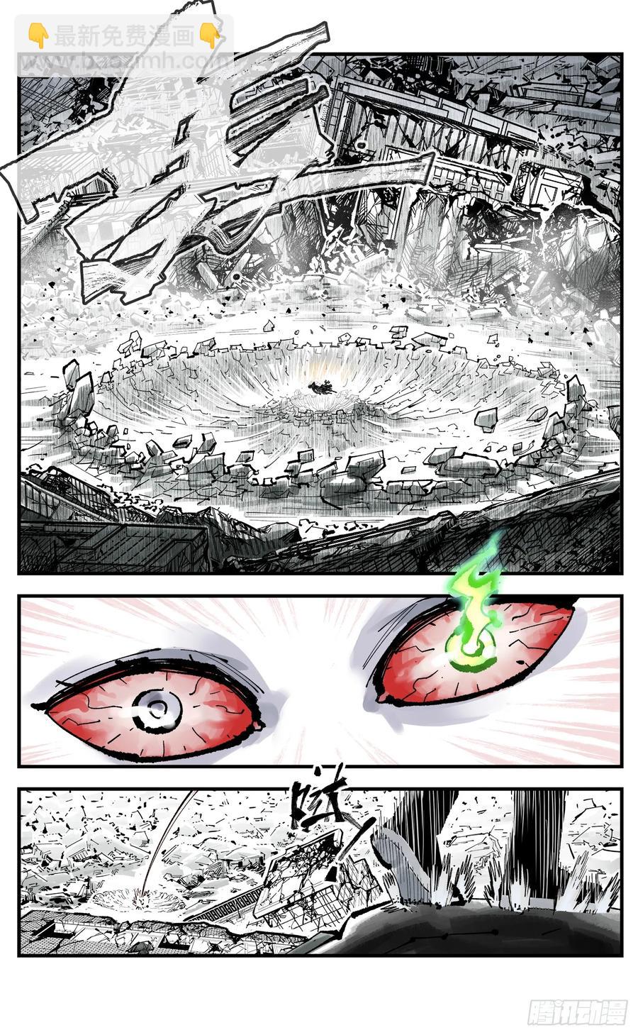 日月同錯 - 第一百二十七回：日月皓光 - 6