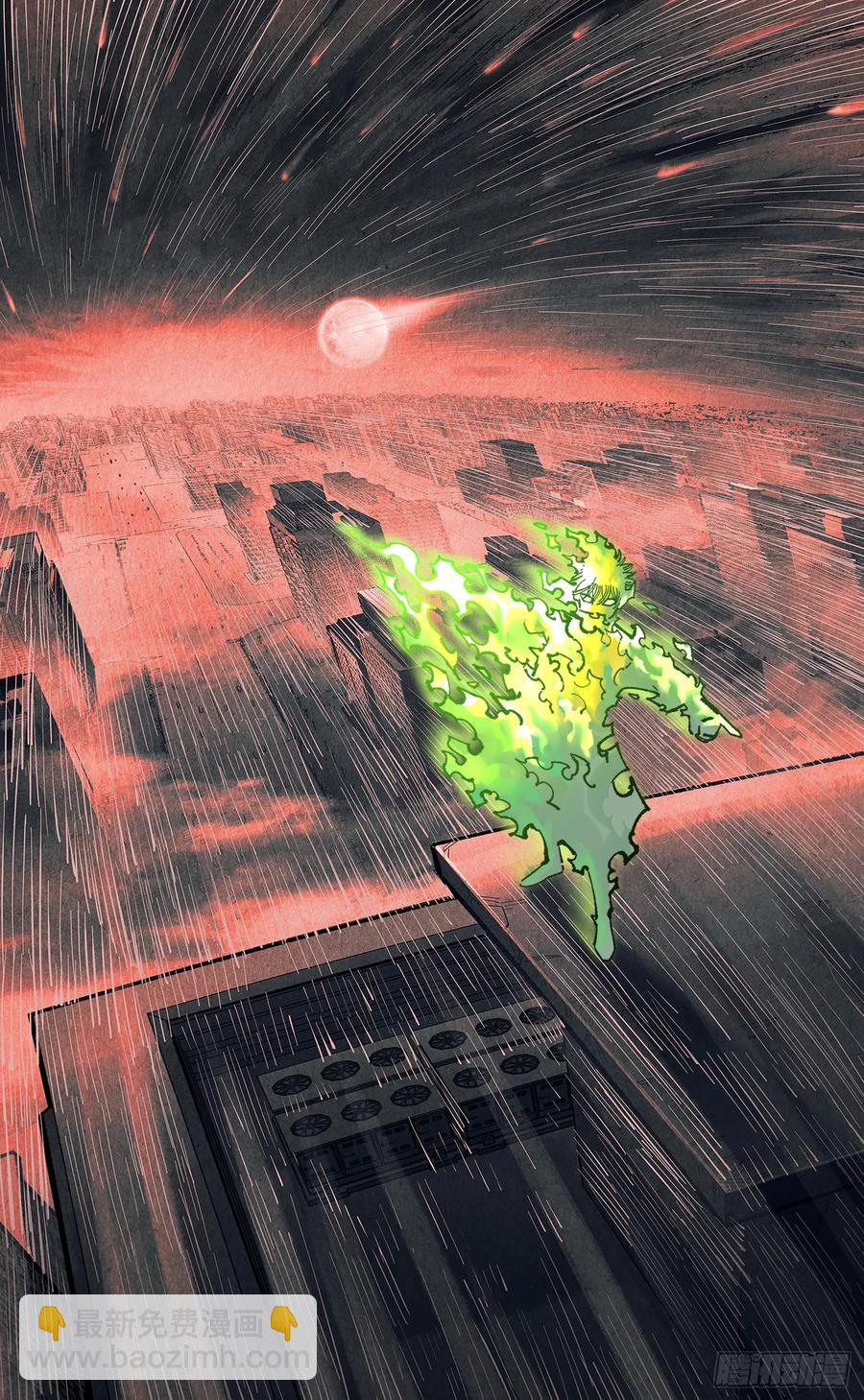 日月同錯 - 第一百二十七回：日月皓光 - 6