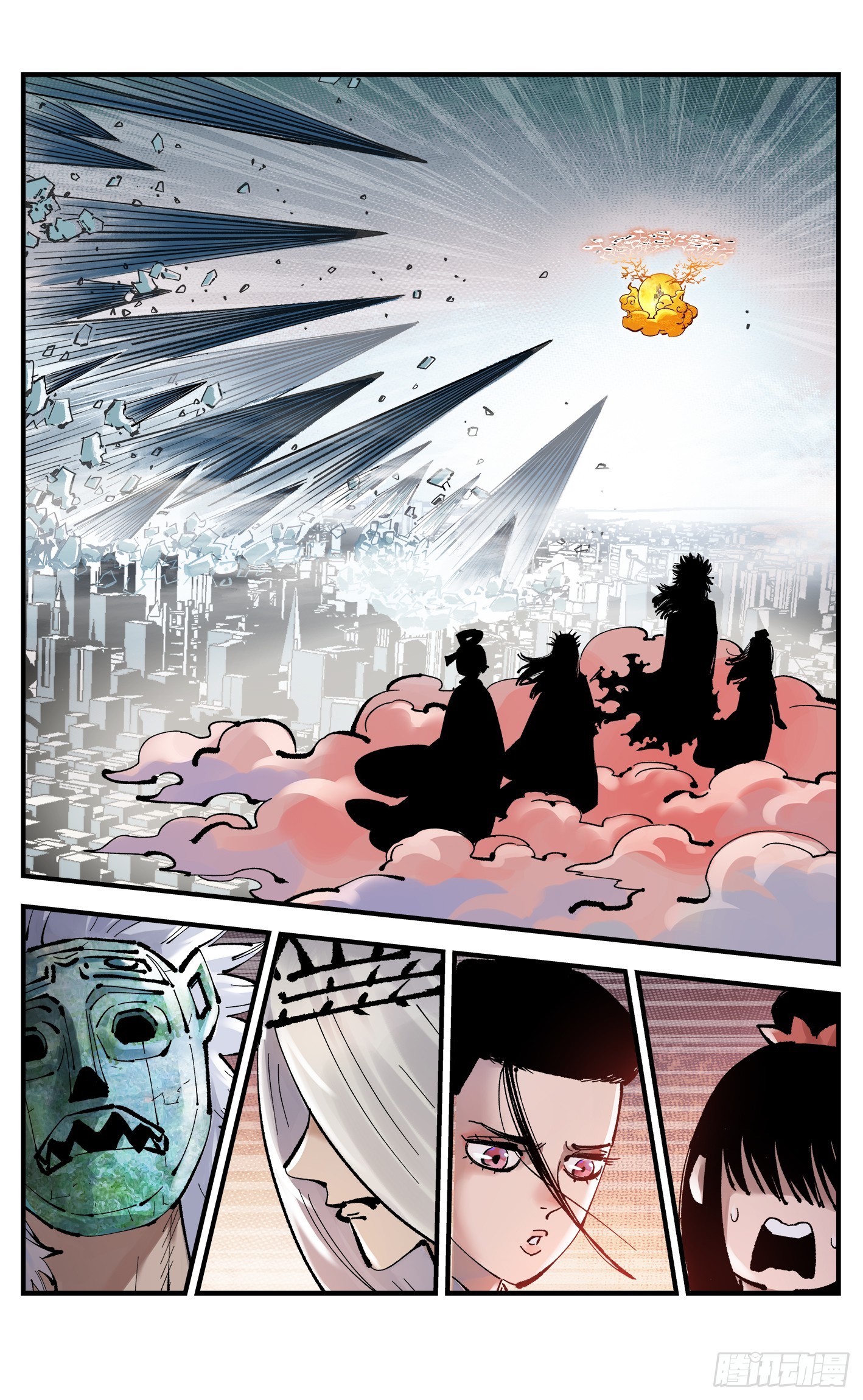 日月同錯 - 第一百二十八回：日月龜龜  上 - 3