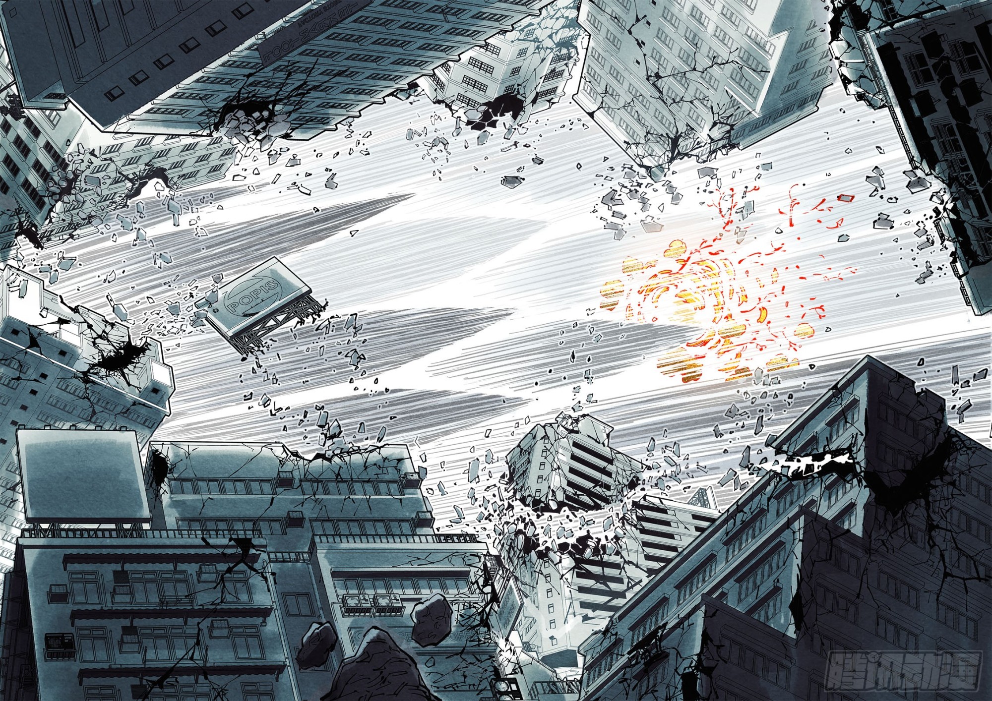 日月同錯 - 第一百二十八回：日月龜龜  上 - 4