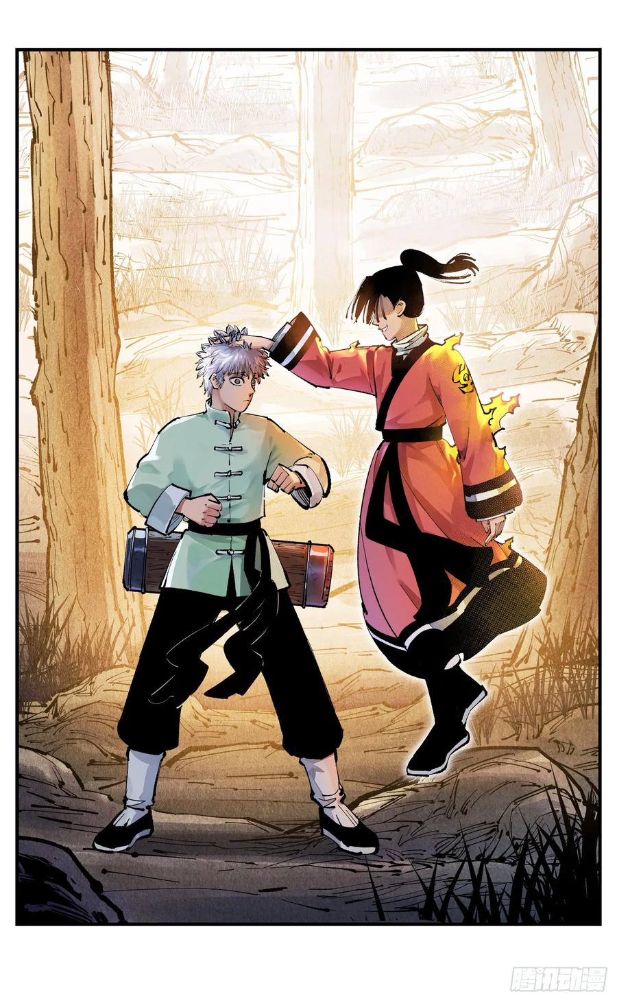 第一百二十八回：日月龟龟 下-第255话