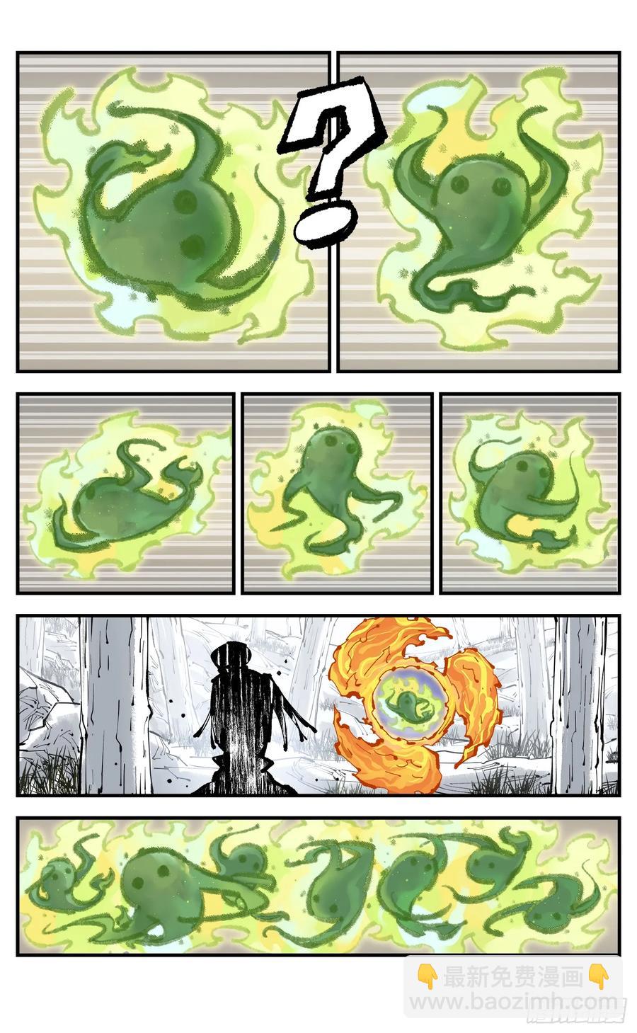 第一百二十八回：日月龟龟 下-第255话