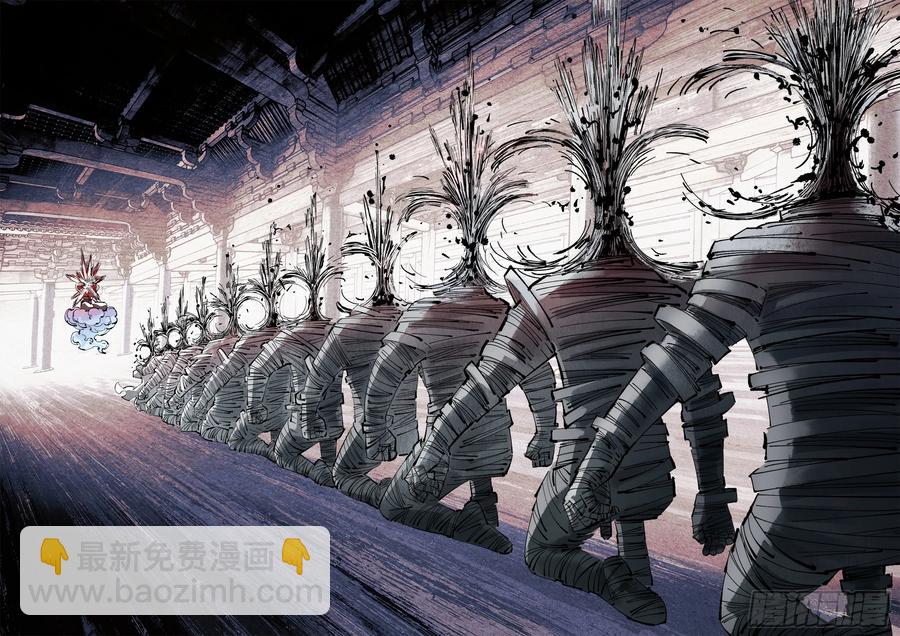 日月同錯 - 第一百二十九回：日月歲遠 - 4