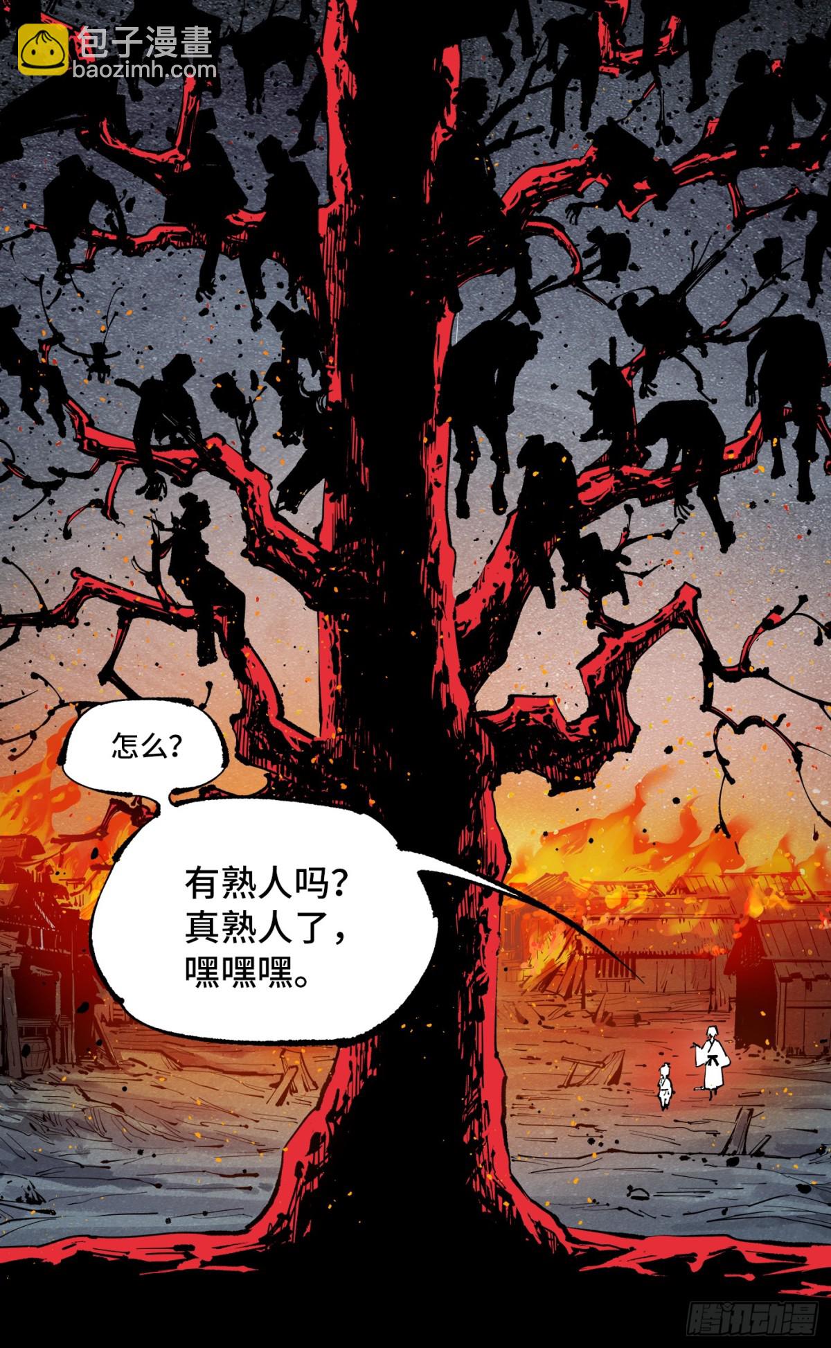 第一百三十回：日月明法  上-第257话