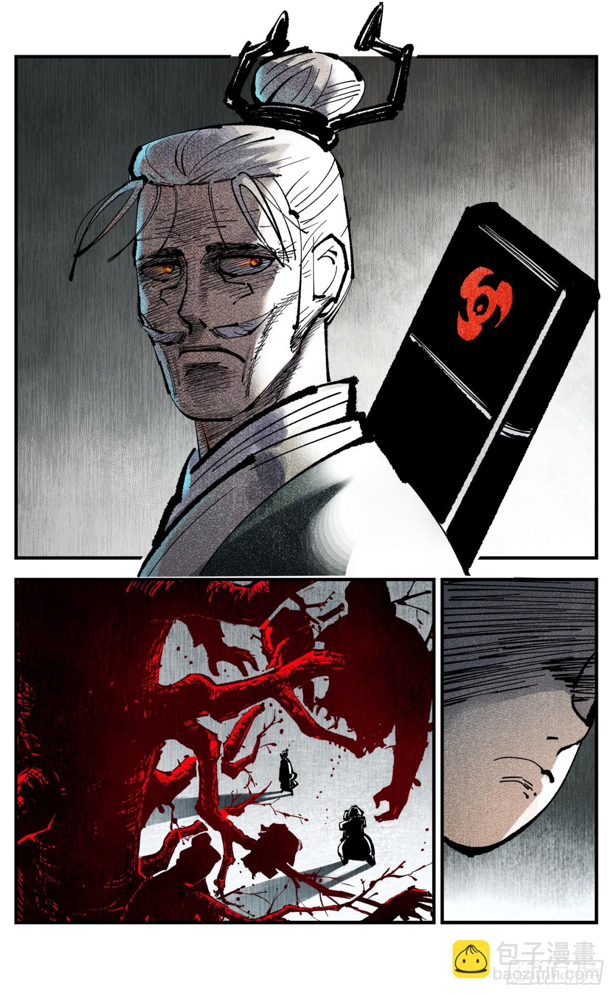 第一百三十回：日月明法  上-第257话