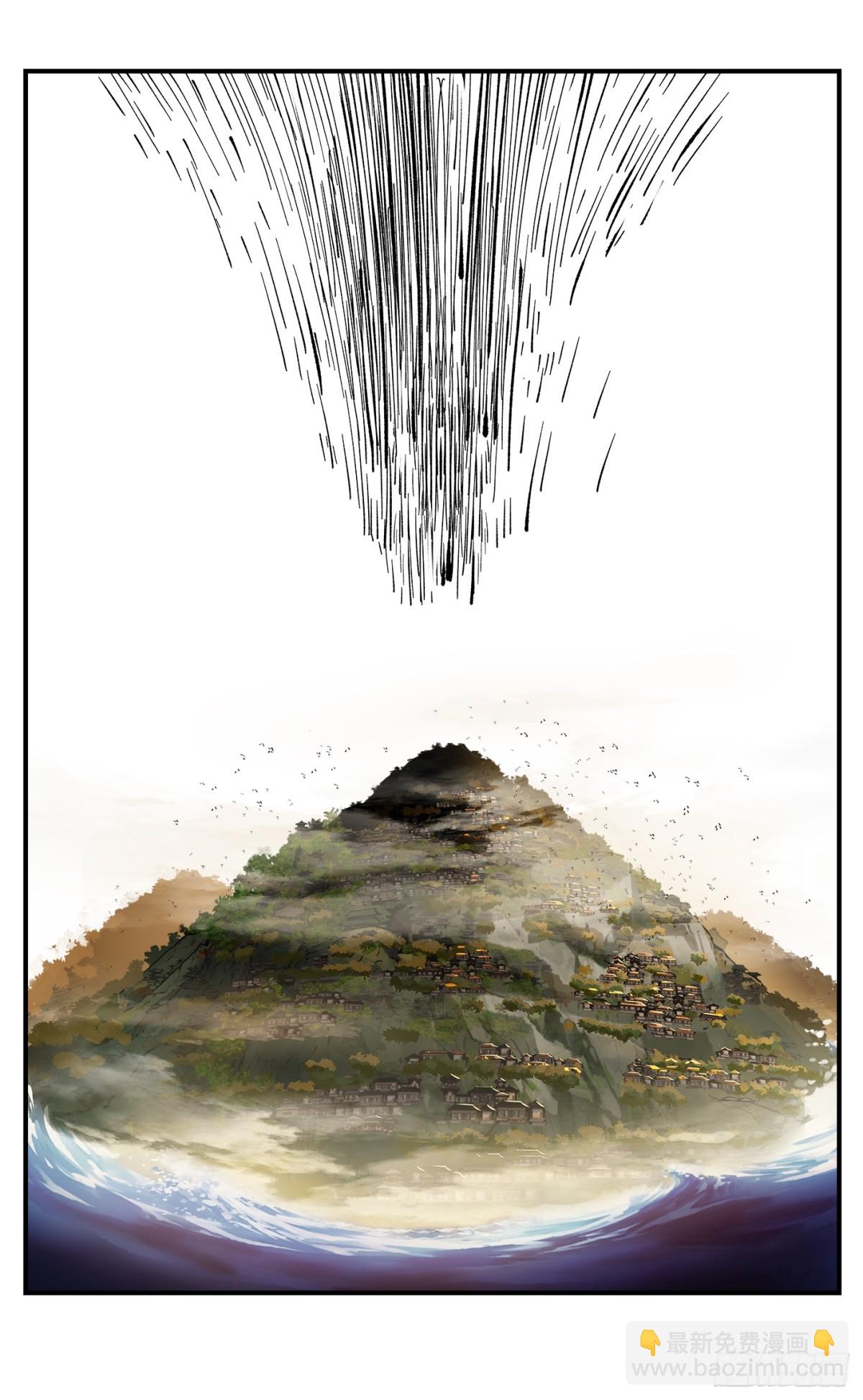 日月同錯 - 第一百三十一回：日月狂仙  上 - 4