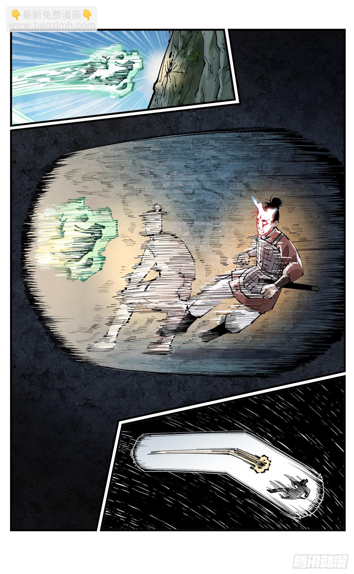 第一百三十一回：日月狂仙 下-第261话