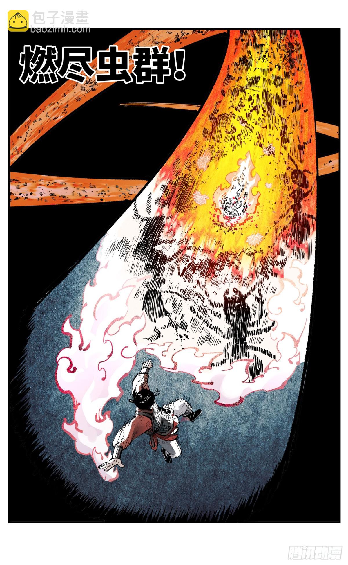 第一百三十一回：日月狂仙 下-第261话