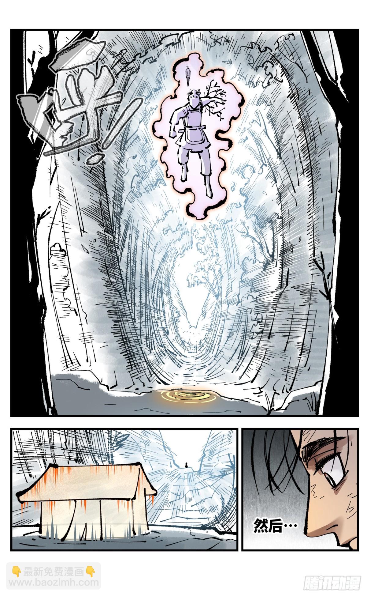 第一百三十一回：日月狂仙 下-第261话