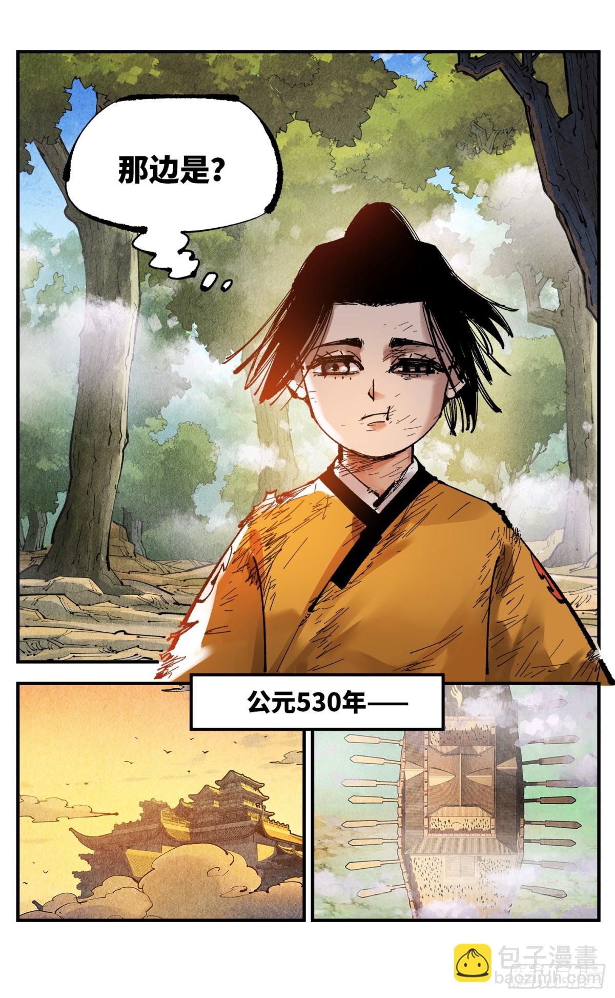 第一百三十一回：日月狂仙 下-第261话