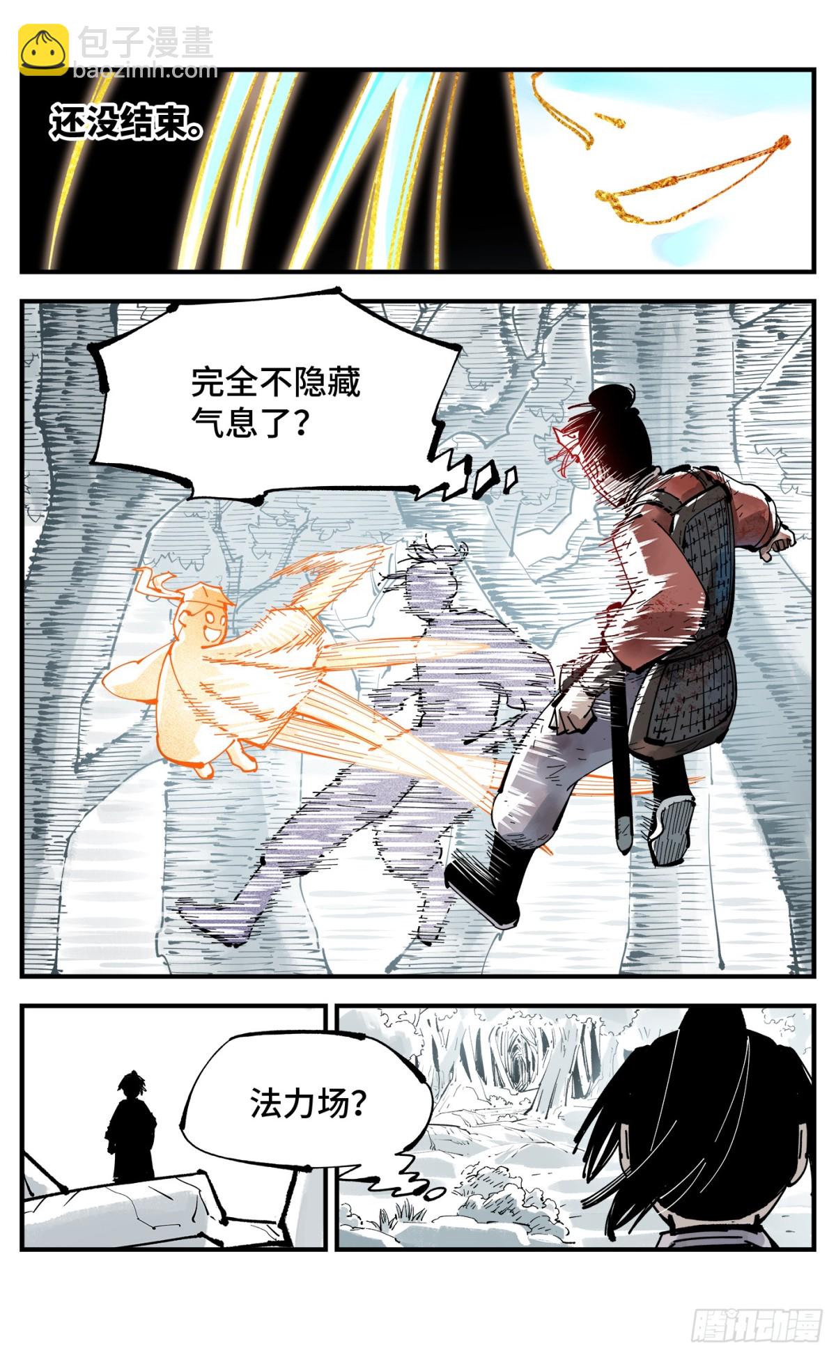 第一百三十一回：日月狂仙 下-第261话