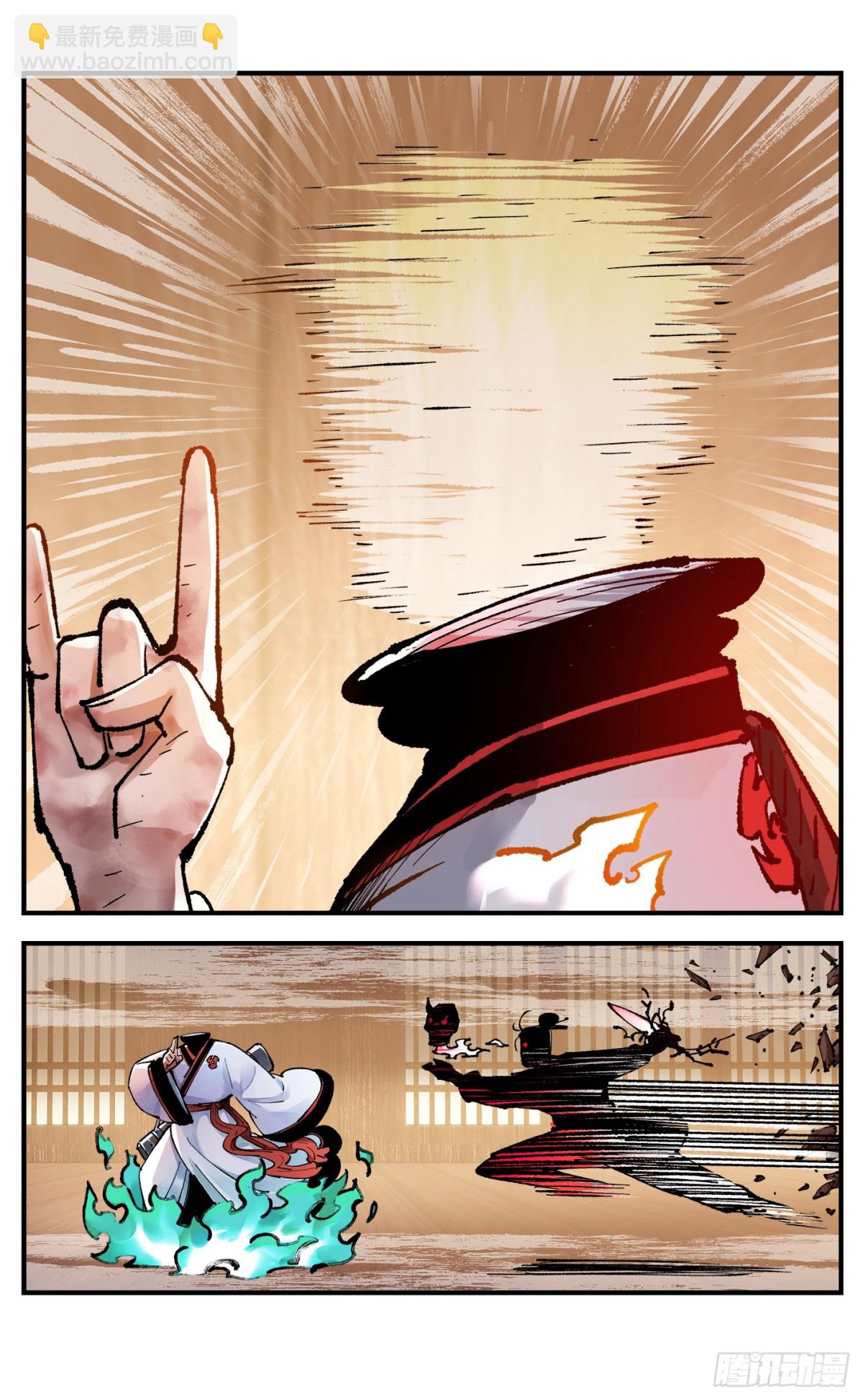 日月同錯 - 第一百三十二回：日月之日  上 - 4