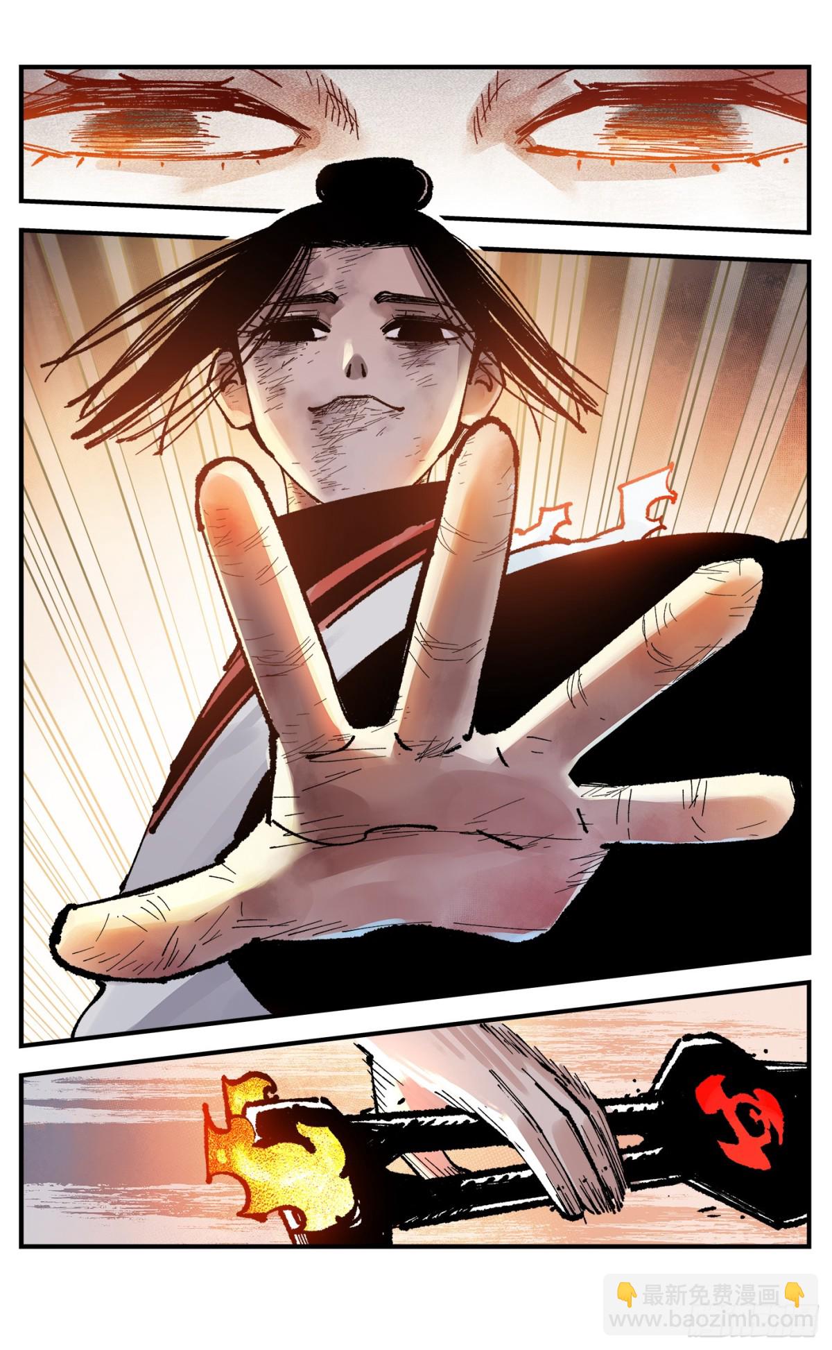 第一百三十二回：日月之日 下-第263话