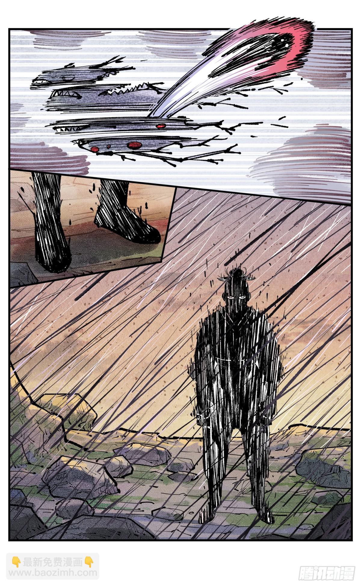 第一百三十二回：日月之日 下-第263话