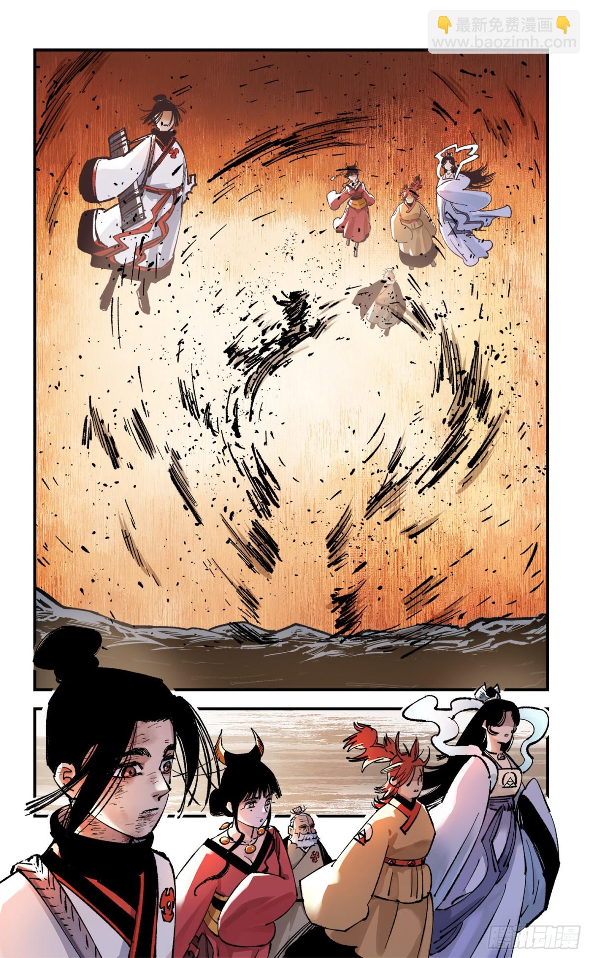 第一百三十二回：日月之日 下-第263话