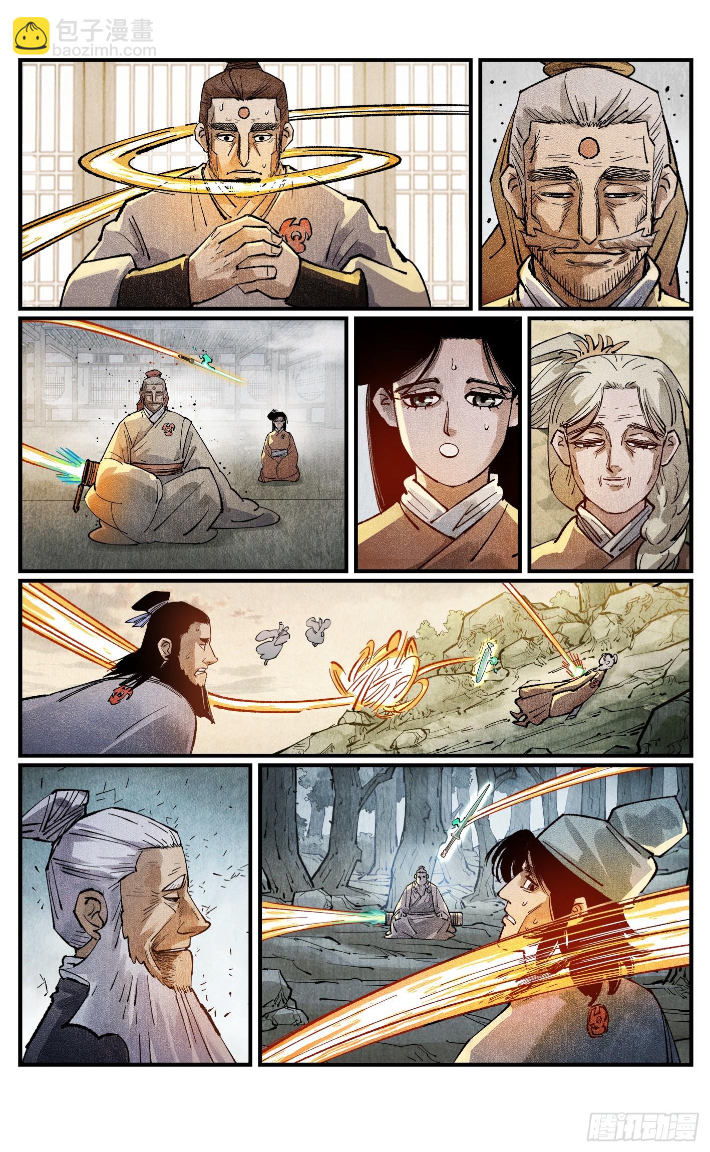 第一百三十三回：日月先辈 下-第265话