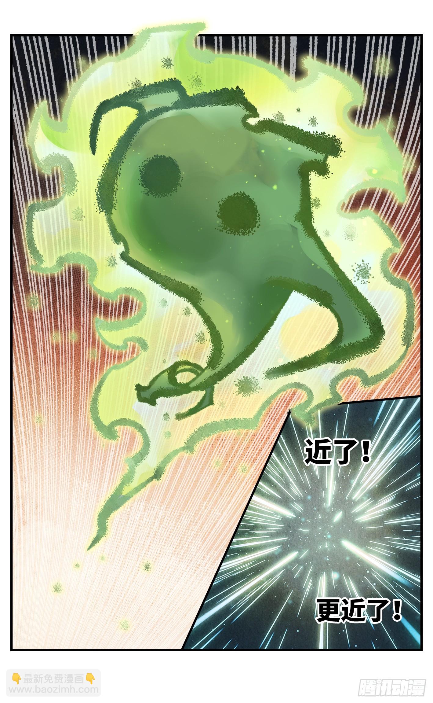 日月同錯 - 第一百三十四回：日月同月 - 1