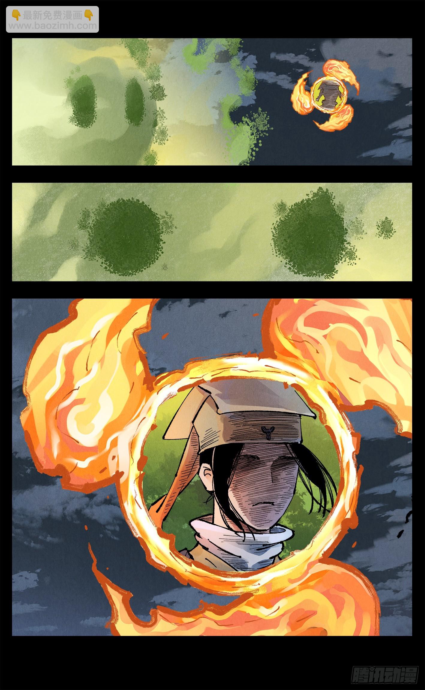 第一百三十五回：日月游事  上-第267话