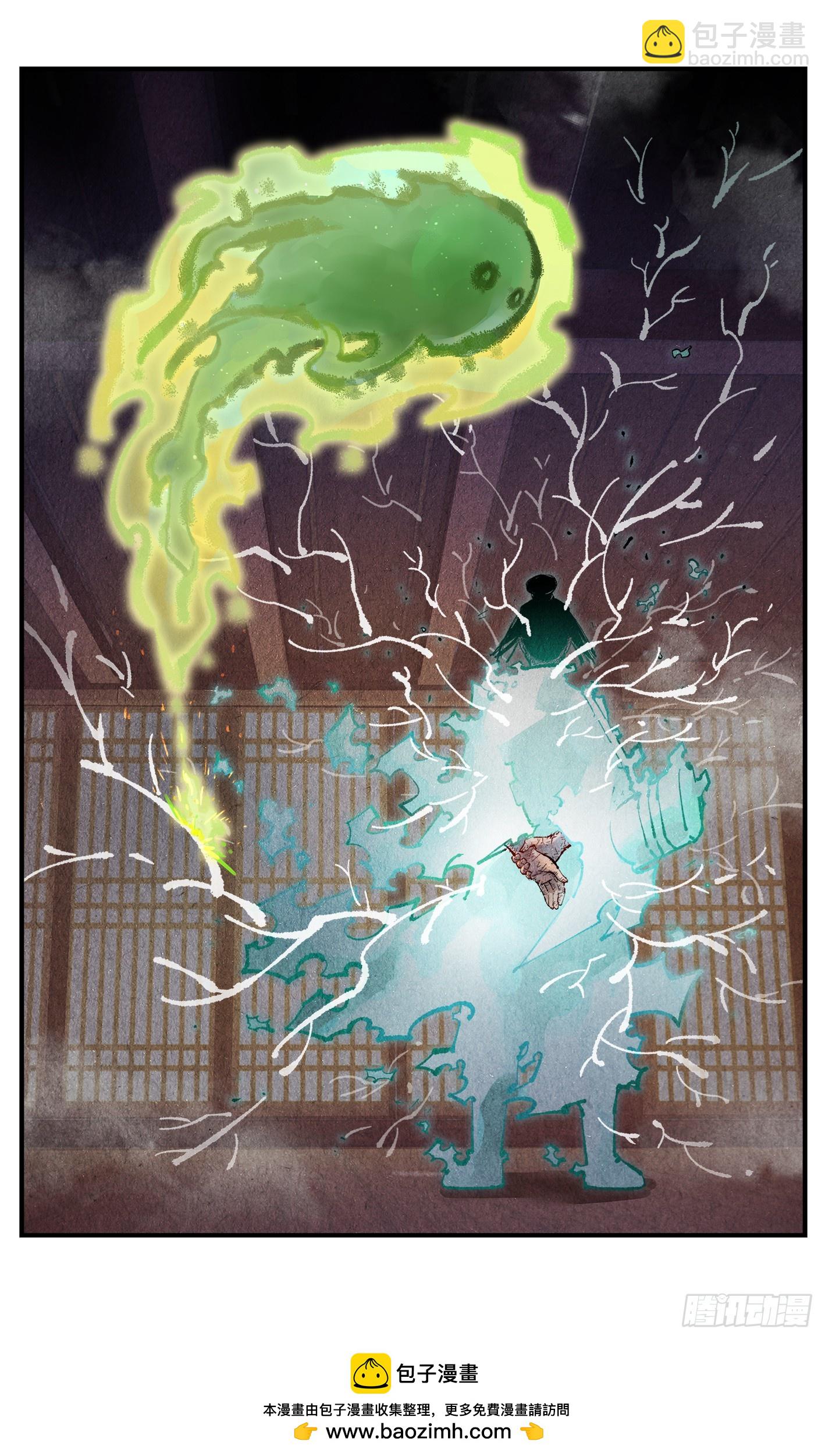 日月同錯 - 第一百三十五回：日月遊事  下 - 5