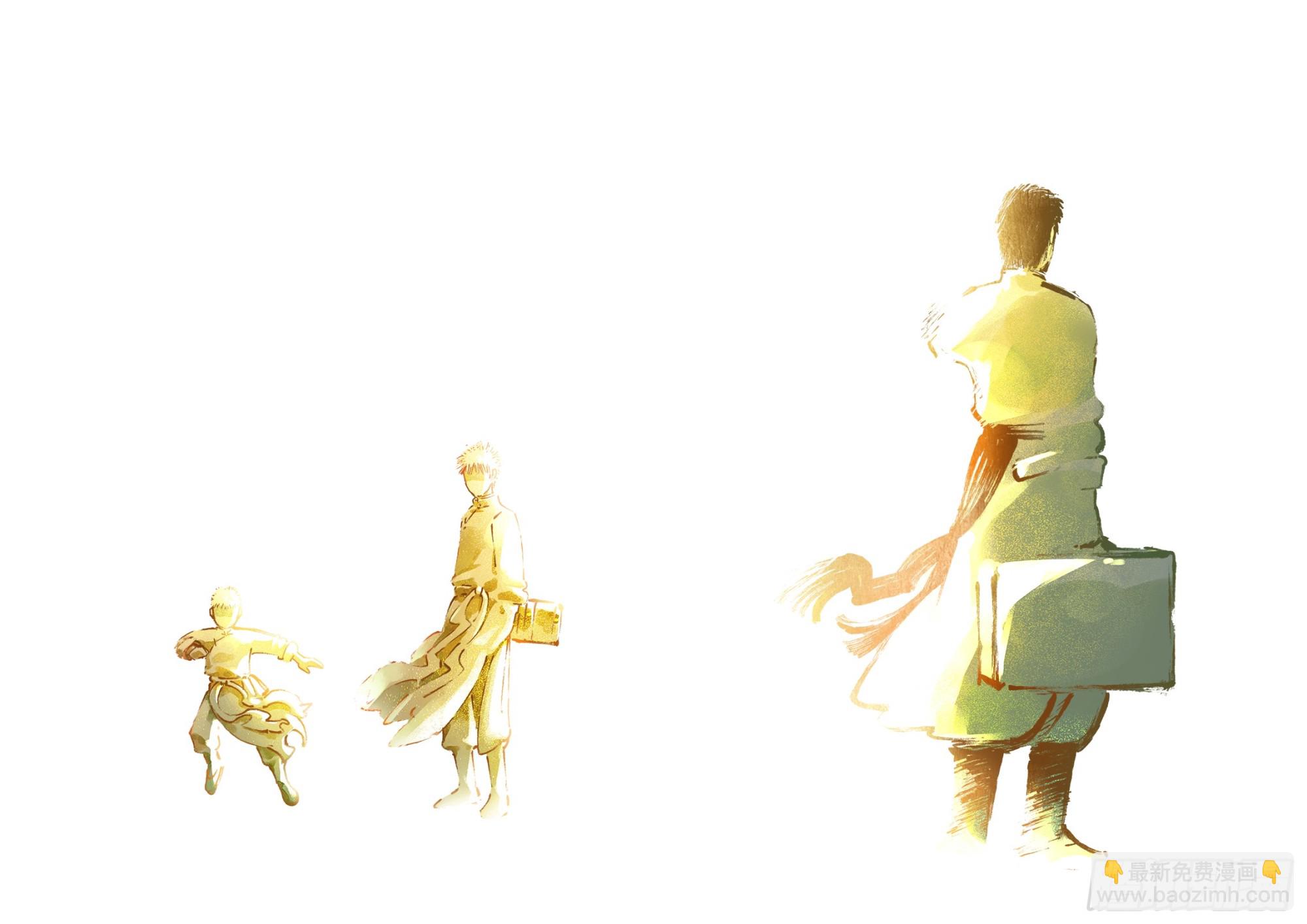 日月同錯 - 第一百三十五回：日月遊事  下 - 4