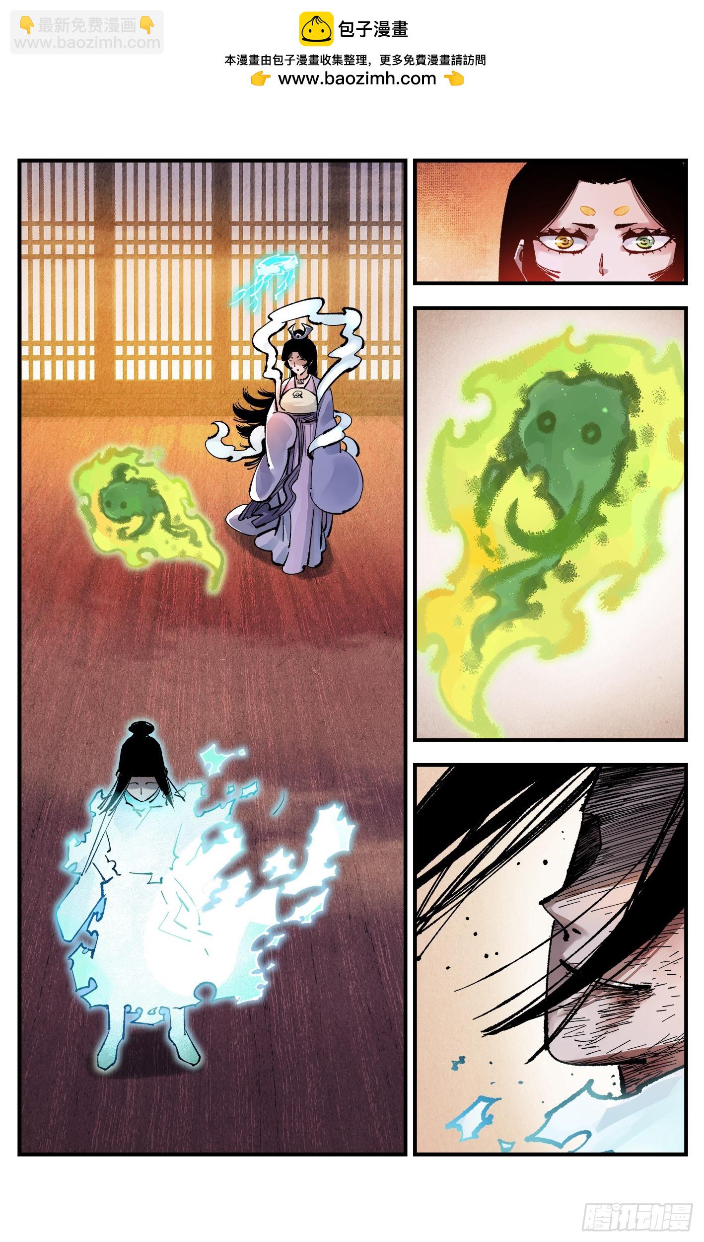 第一百三十六回：日月明光-第269话