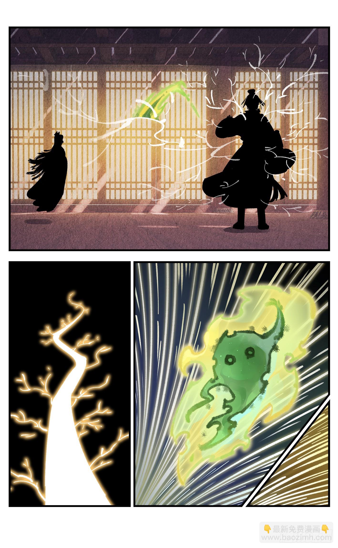 第一百三十六回：日月明光-第269话