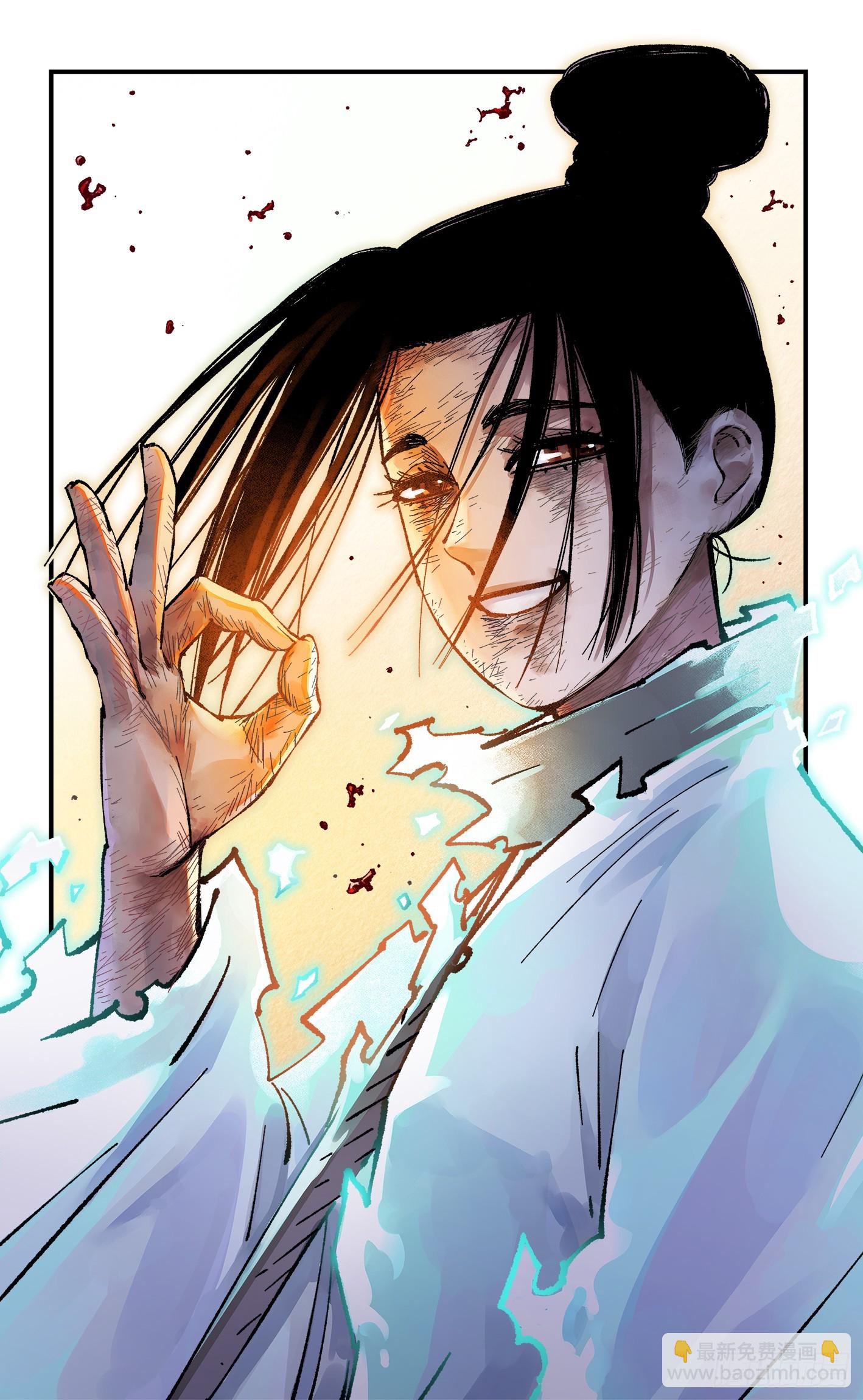 第一百三十六回：日月明光-第269话