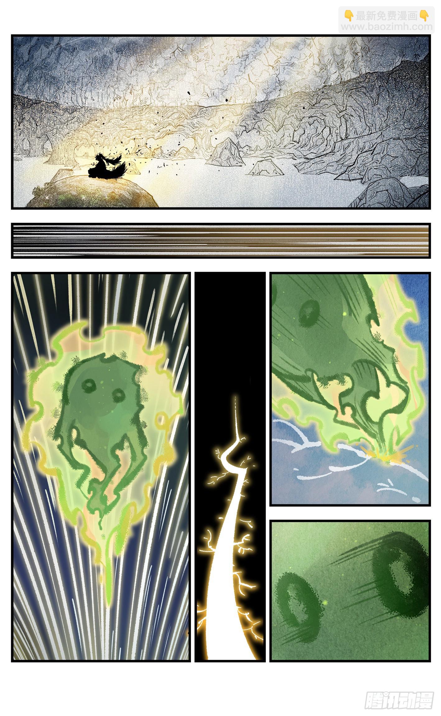 日月同錯 - 第一百三十七回：日月一真 - 5