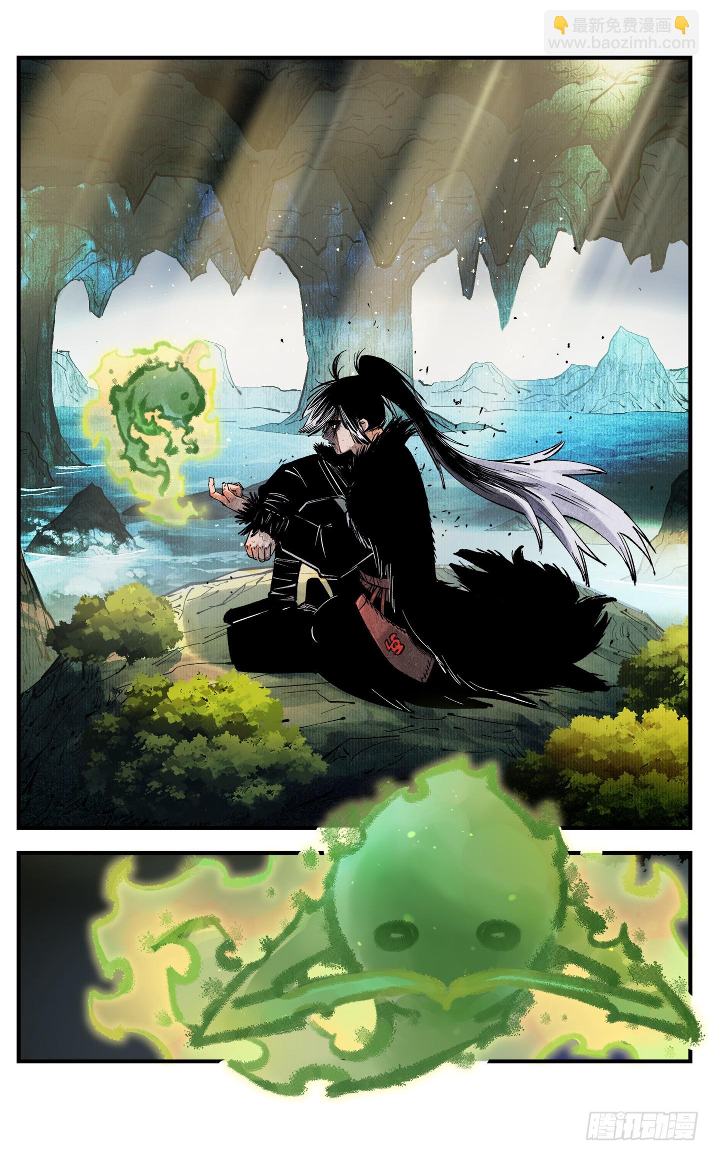 日月同錯 - 第一百三十七回：日月一真 - 5