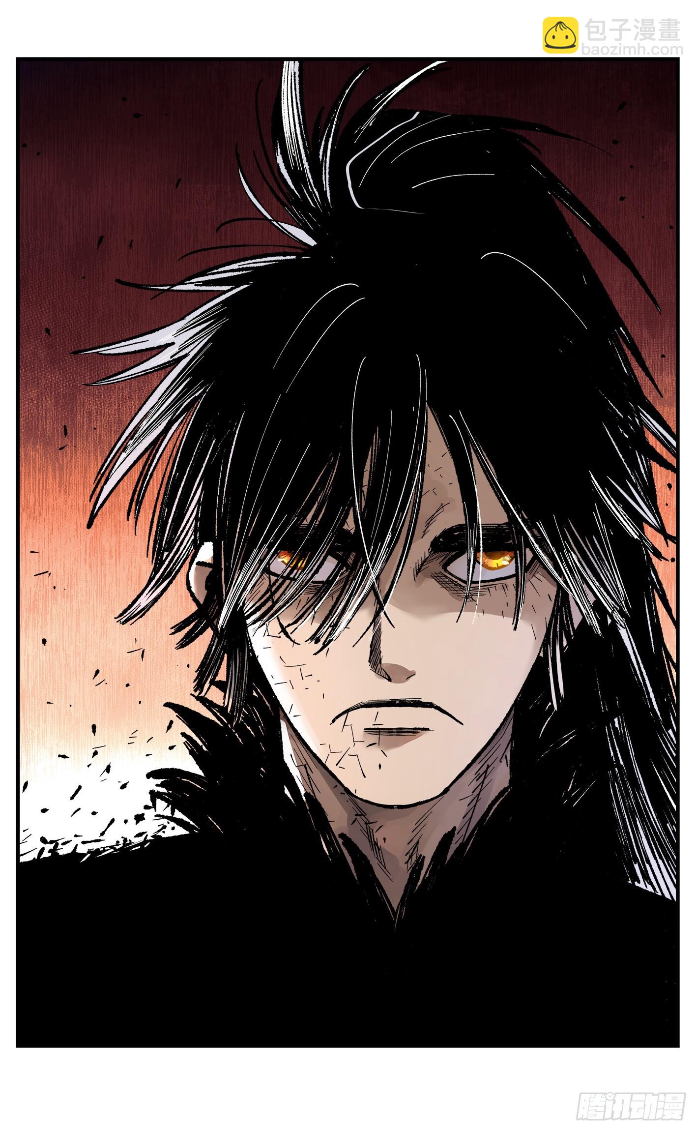 日月同錯 - 第一百三十七回：日月一真 - 6