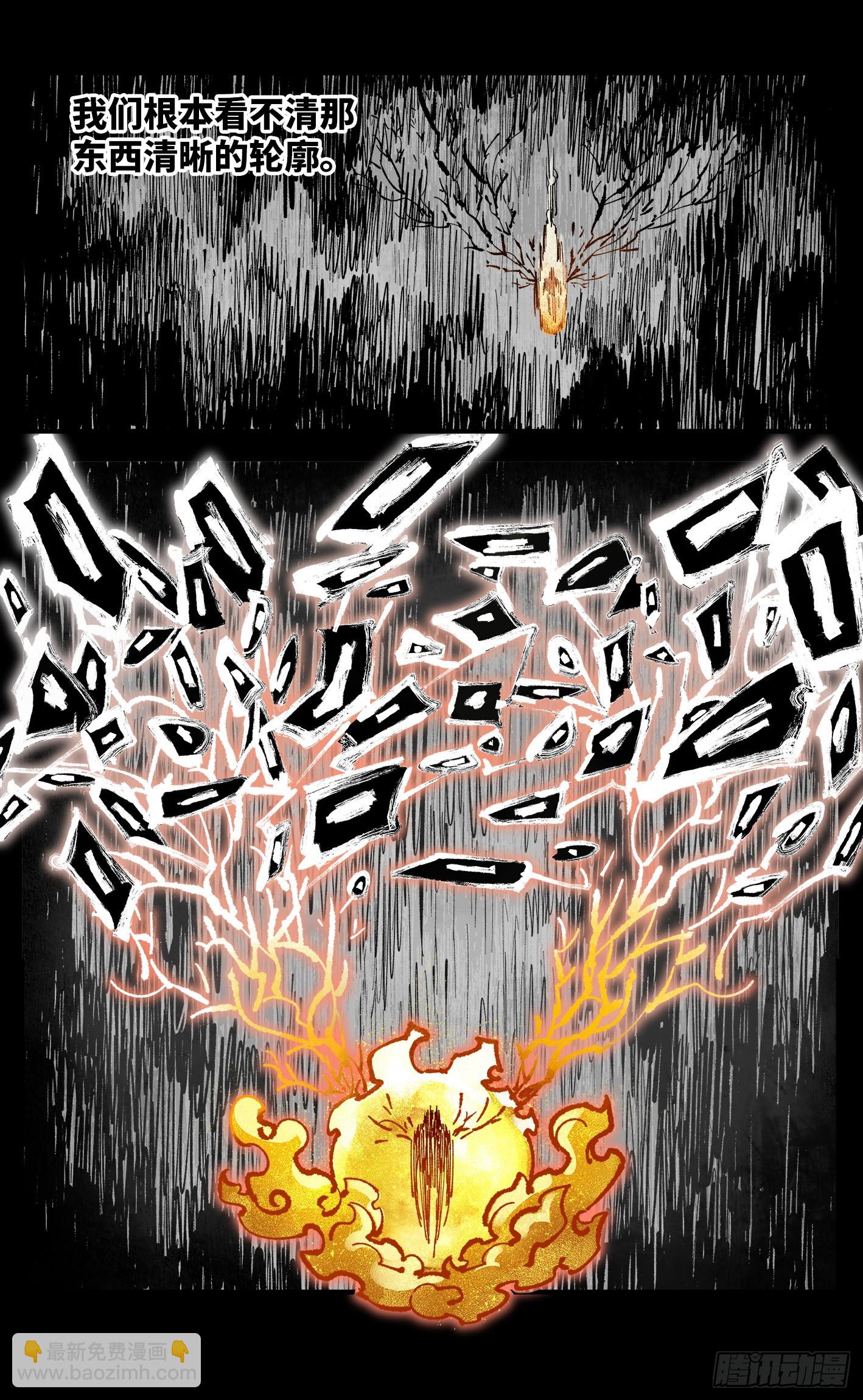 第一百三十八回：日月业人-第271话