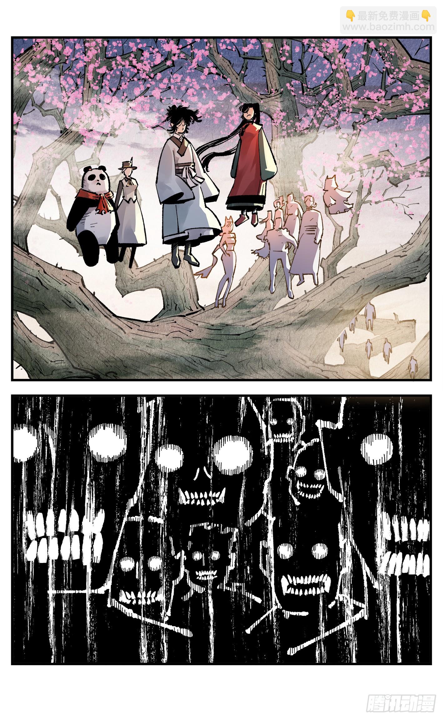 第一百三十八回：日月业人-第271话