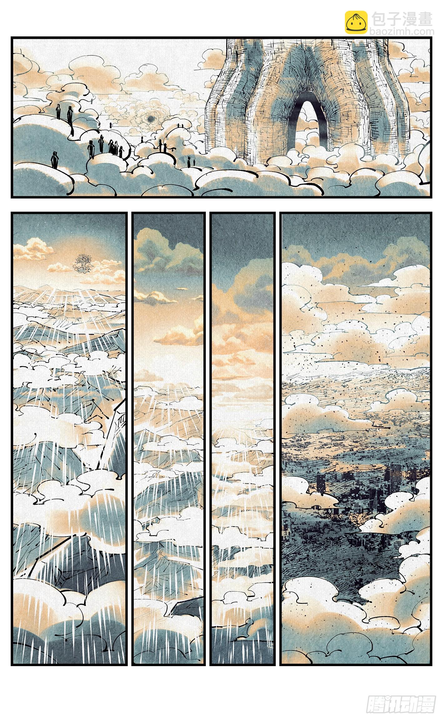 第一百三十八回：日月业人-第271话