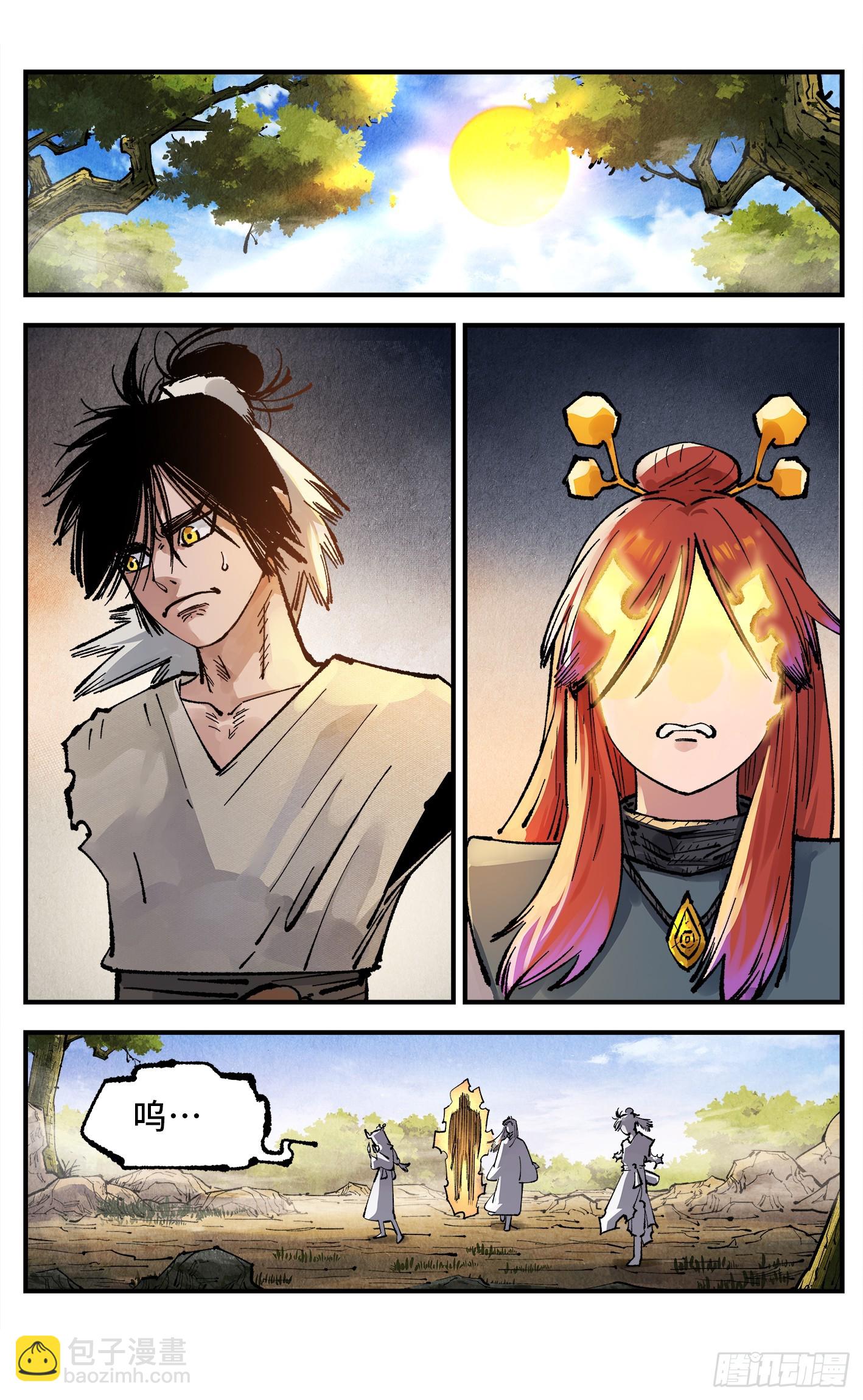 日月同錯 - 第一百三十九回：日月無星 - 3