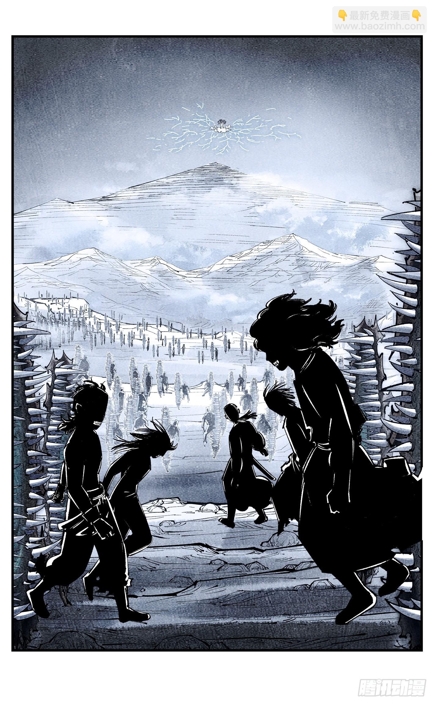 第一百四十回：日月有辰  上-第273话