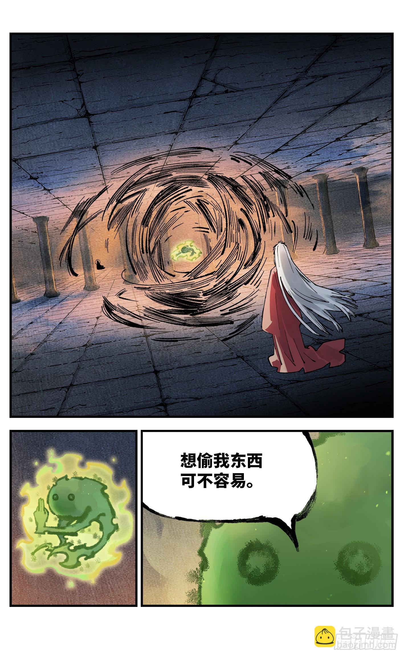 第一百四十回：日月有辰  上-第273话