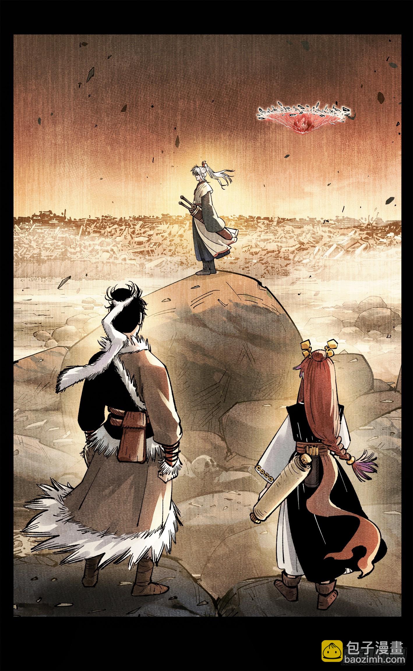 日月同錯 - 第一百四十一回：日月首尾 - 4